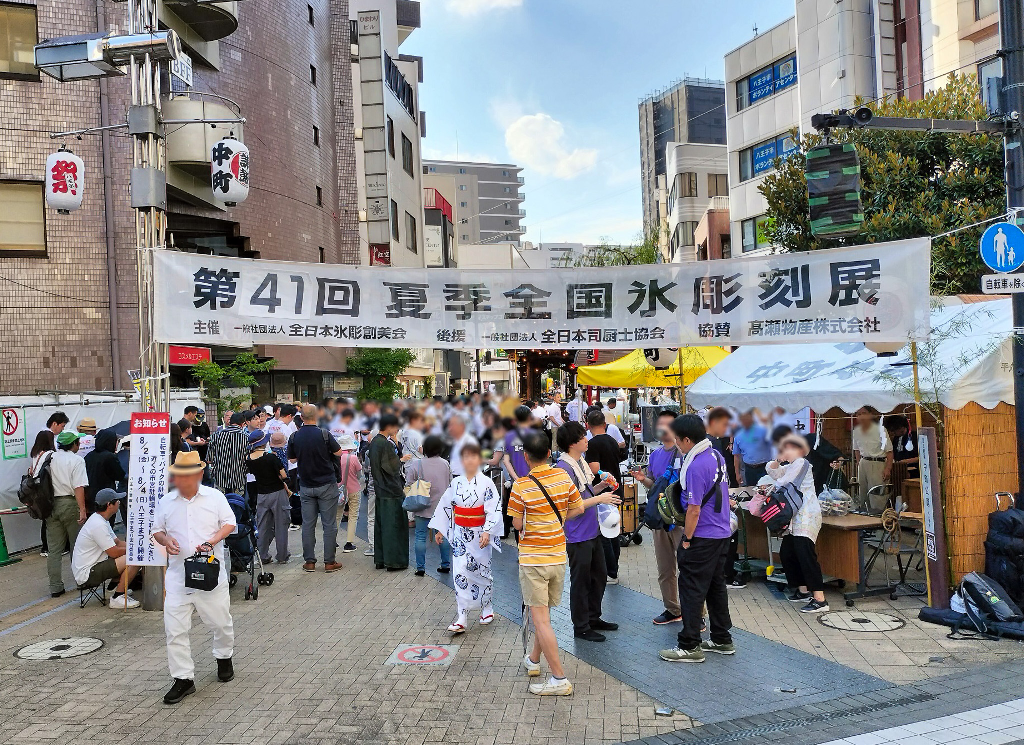 第41回夏季全国氷彫刻展 | 氷彫刻 一般社団法人全日本氷彫創美会